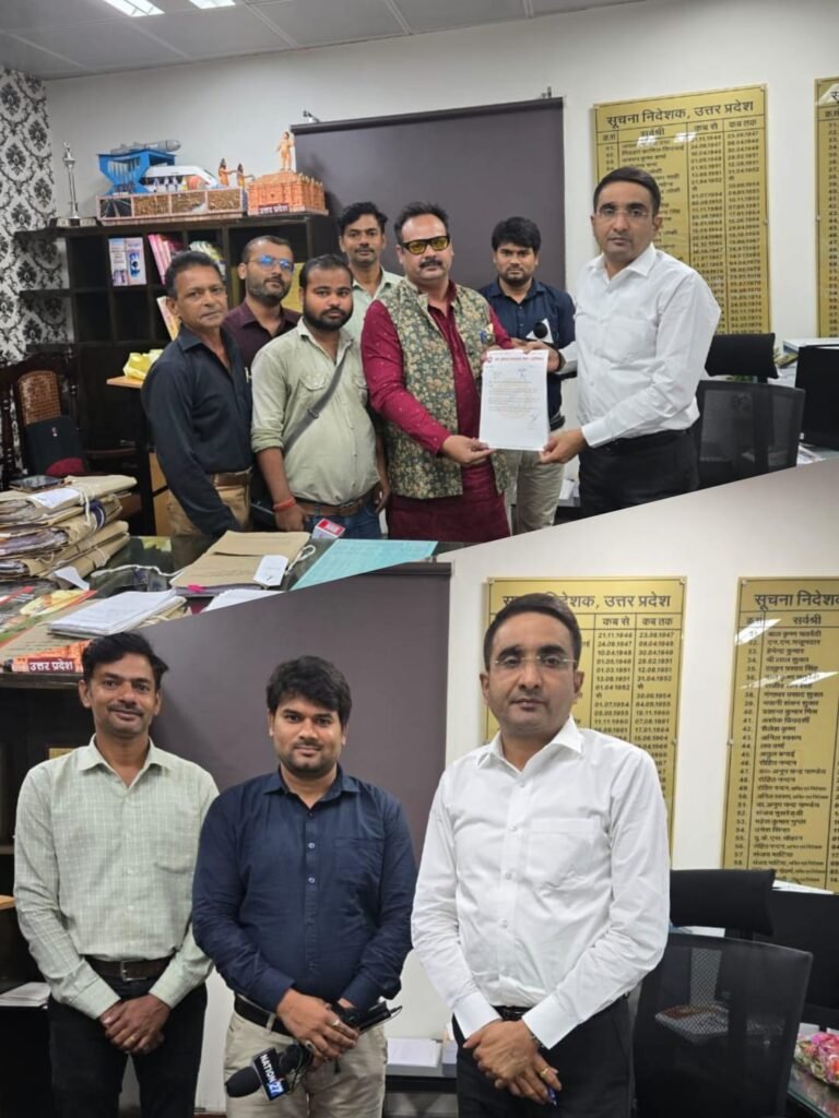 राज्य मुख्यालय मान्यता प्राप्त पत्रकार एसोसिएशन ने पत्रकारों की समस्याओं पर सूचना निदेशक विशाल सिंह से को दिया ज्ञापन,Nation 27 चैनल स्टेट हेड यूपी दानिश वारसी ने सूचना निदेशक से किया खास मुलाकात