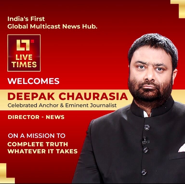 अब इस न्यूज चैनल की स्क्रीन पर नजर आएंगे वरिष्ठ TV पत्रकार दीपक चौरसिया,मिली ये बड़ी जिम्मेदारी