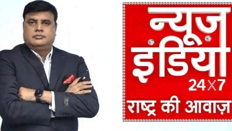 नोएडा से रिलॉन्च हुए न्यूज इंडिया चैनल में नए एडिटर इन चीफ की ग्रैंड एंट्री,वरिष्ठ पत्रकार अरविंद चतुर्वेदी को मिली कमान