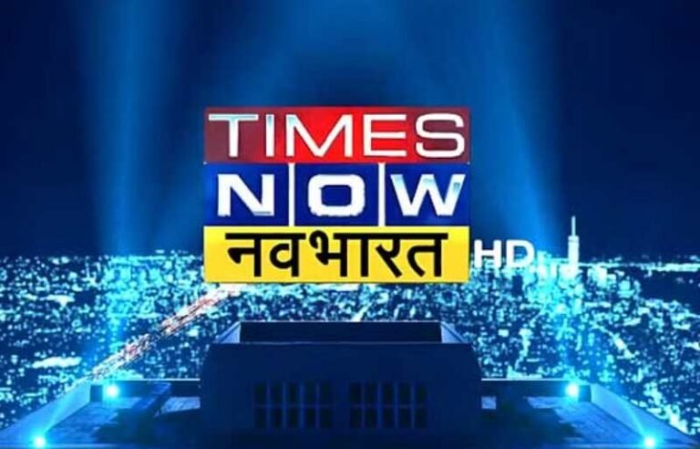 Times Now Navbharat: चैनल में क्या सब कुछ सही चल रहा हैं,कुछ तो गड़बड़ हैं ?