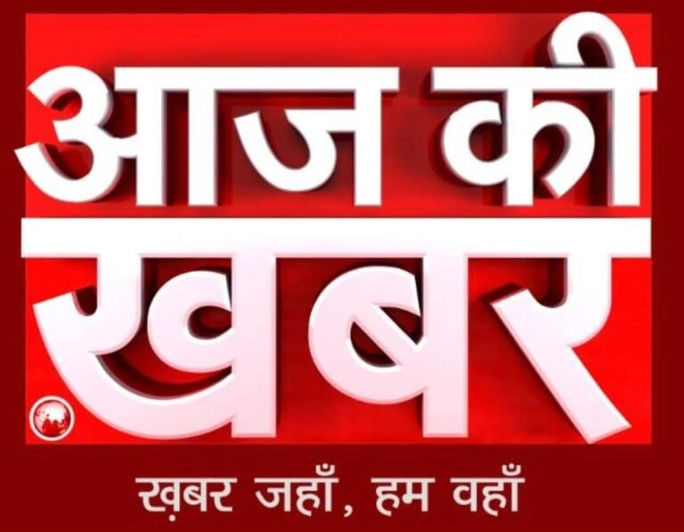 लखनऊ से जल्द लॉन्च होने जा रहे सैटेलाइट हिंदी आज की खबर चैनल में एंकर सहित कई पदों पर निकली वेकेंसी, देखें विज्ञापन