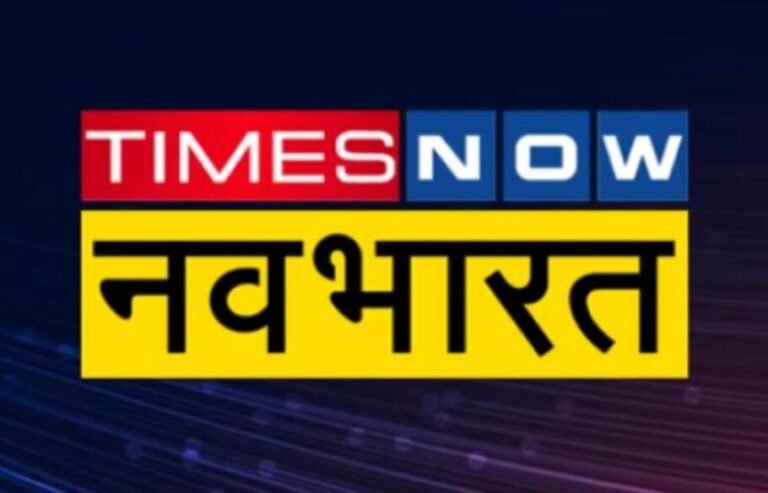 Times Now Navbharat: आधी रात को ‘लेटरबम’,टाइम्स नाउ नवभारत में मचा हड़कंप