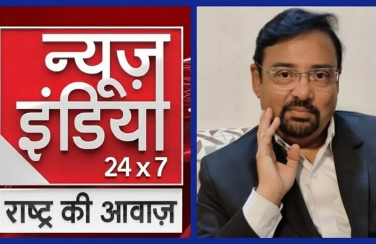 News India 24×7 से जुड़े यूसुफ अंसारी,कंसल्टिंग एडिटर की मिली जिम्मेदारी,चेयरमैन शैलेंद्र शर्मा (शालू पंडित) ने दी शुभकामनाएं