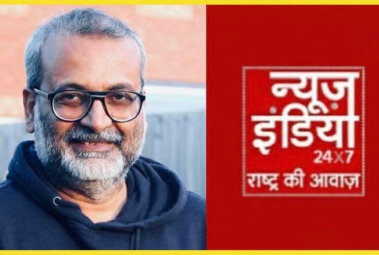 News India चैनल ने विस्तार की तरफ बढ़ाया कदम,यूरोप के रेजिडेंट एडिटर की जिम्मेदारी अनुरंजन झा को दिया