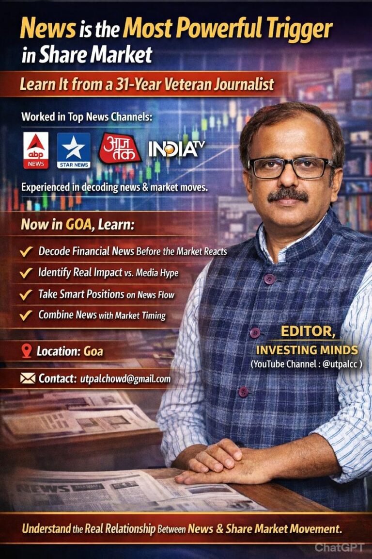 शेयर बाजार में ‘न्यूज़’ का खेल: 31 साल के अनुभवी वरिष्ठ पत्रकार उत्पल चौधरी से सीखें मार्केट के मूवमेंट को डिकोड करना