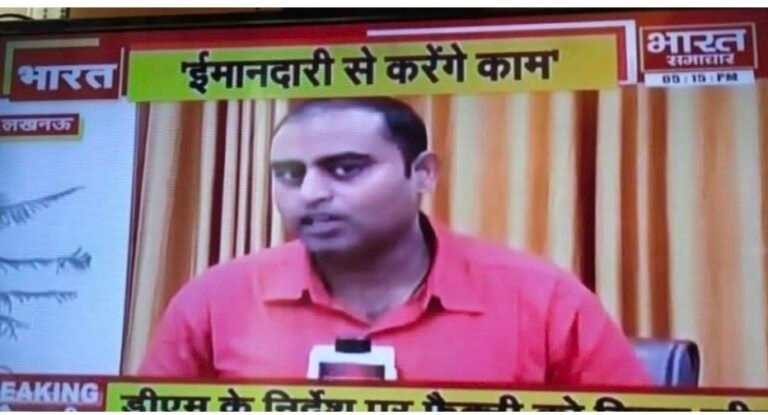 बड़ी खबर: भारत समाचार चैनल में लखनऊ ब्यूरो पर कार्यरत वरिष्ठ  संवाददाता सीमाब नक़वी को न्यायाधीश पूजा विश्वकर्मा की कोर्ट ने आजीवन कारावास की सजा सुनाया