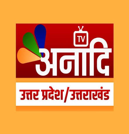 अनादि टीवी यूपी की बड़ी लापरवाही: बसपा विधायक पर हुई छापेमारी, लेकिन न्यूज़ चैनल ने वरिष्ठ पत्रकार को लपेट दिया