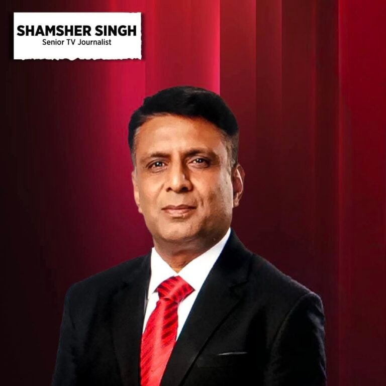 Network 18 ग्रुप से वरिष्ठ पत्रकार व कंसल्टिंग एडिटर शमशेर सिंह ने दिया इस्तीफा