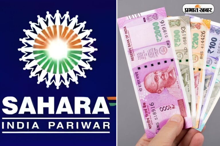 सहारा मीडिया पर बड़ी कार्रवाई: नोएडा में करोड़ों की संपत्तियां कुर्क,7 अप्रैल को होगी नीलामी